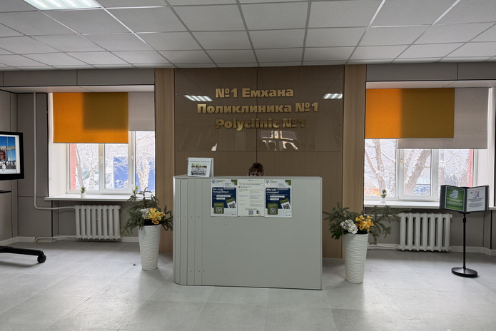 В поликлинике №1 Усть-Каменогорска проведен капитальный ремонт